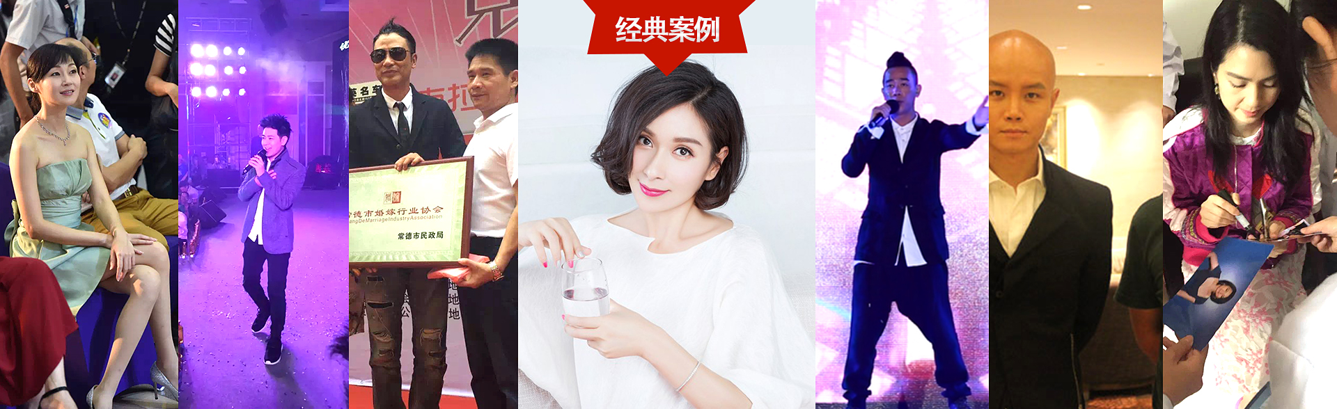 广州168开奖网明星经纪公司